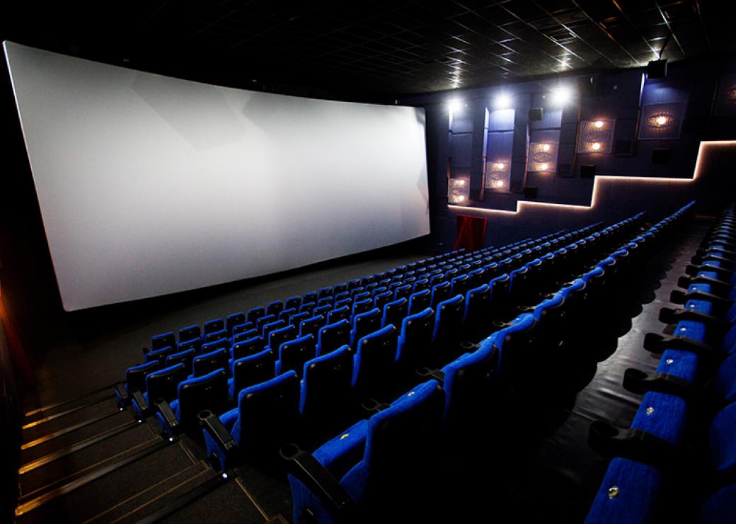 Salle de cinéma