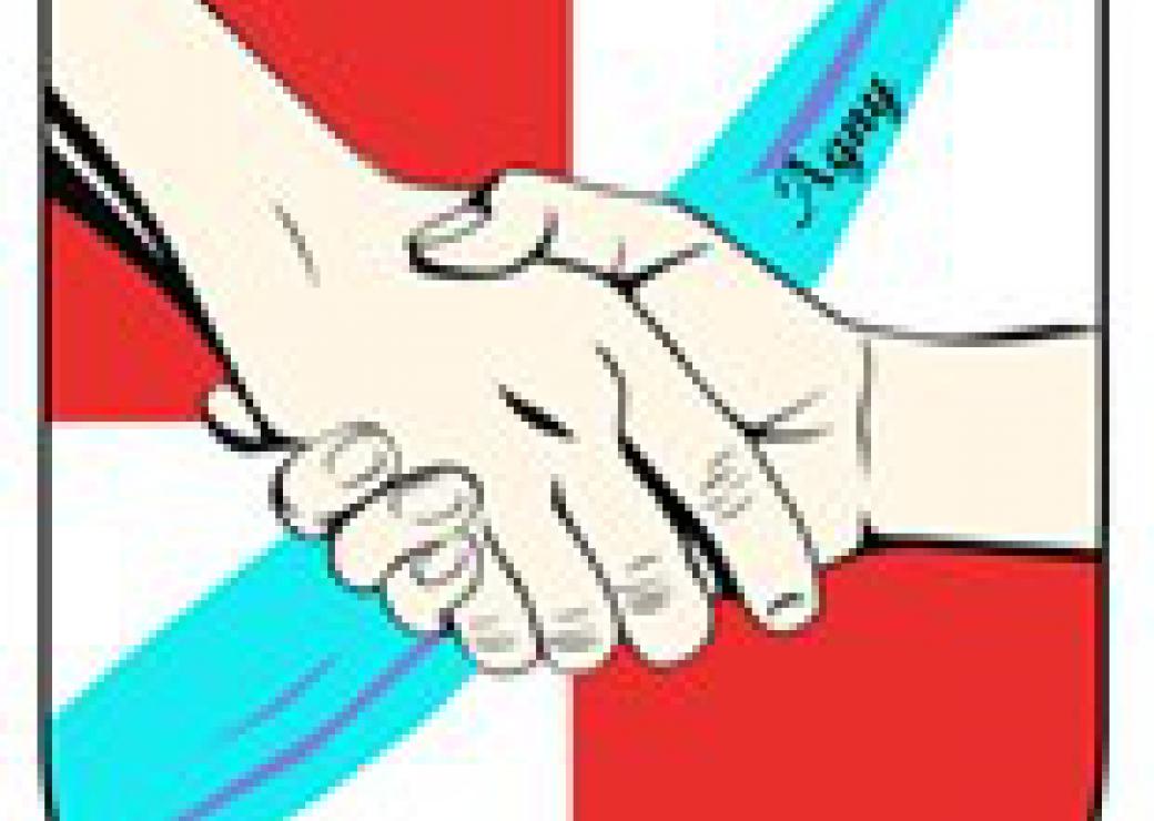 Blason