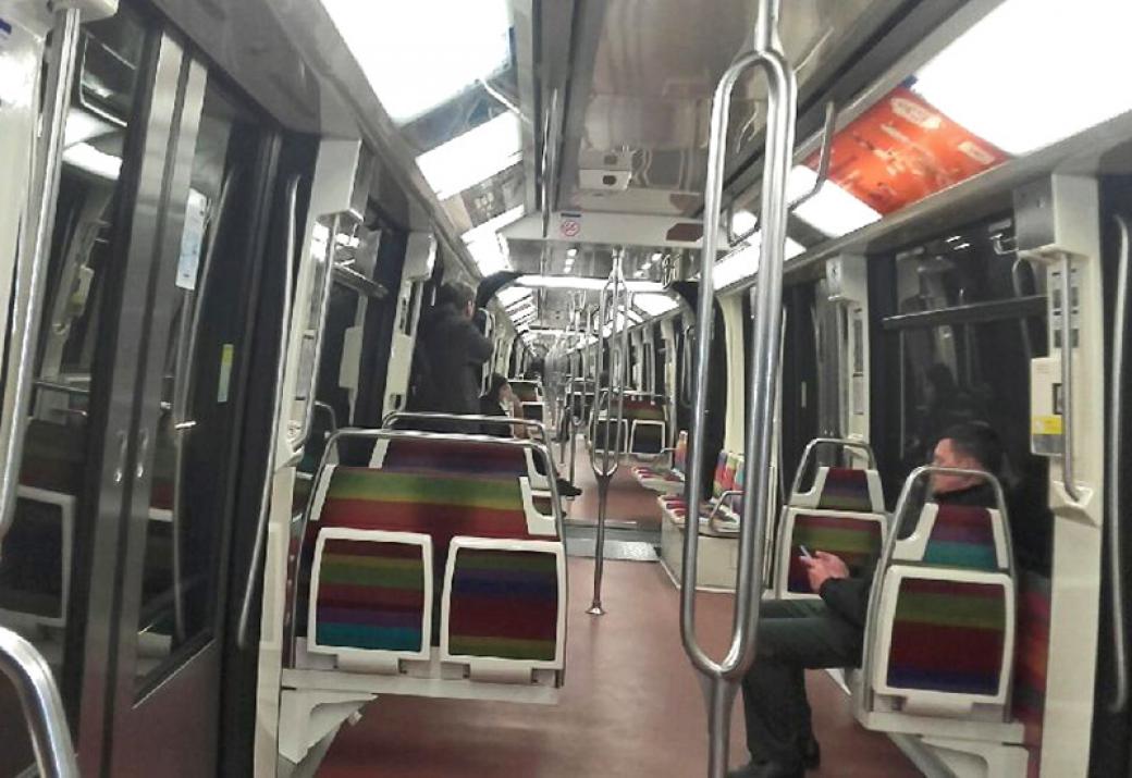 Metro